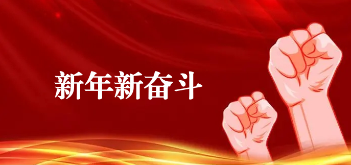 元旦期間天晟源環保人奮戰在 贛州市信豐縣煤矸石礦井地下水調查評估試點項目一線