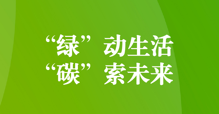 成都市金牛區2023年度“檢驗檢測機構開放日”活動在天晟源環保開展