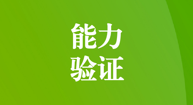 天晟源環保順利通過國家環境分析測試中心2023年度環境新污染物專項能力驗證