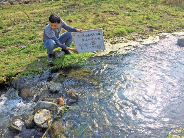 青川縣石壩鄉、馬公鄉土壤污染治理防治示范工程實施方案編制